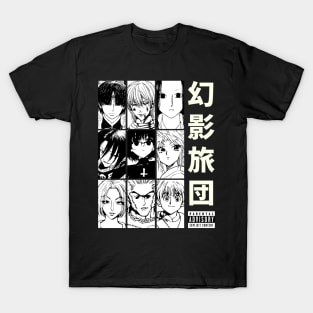 Genei Ryodan T-Shirt